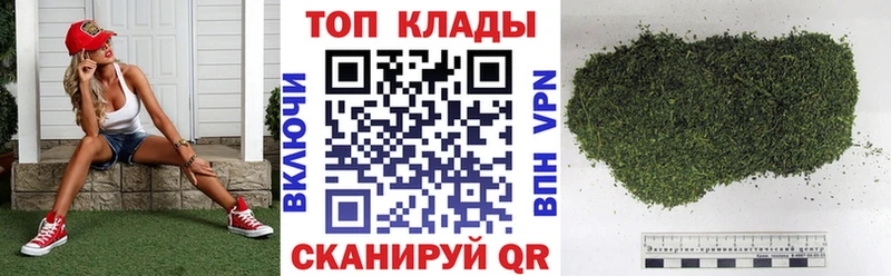 Купить наркоту Троицк АМФ СОЛЬ ГАШ Канабис blacksprut зеркало КОКАИН Меф мяу мяу