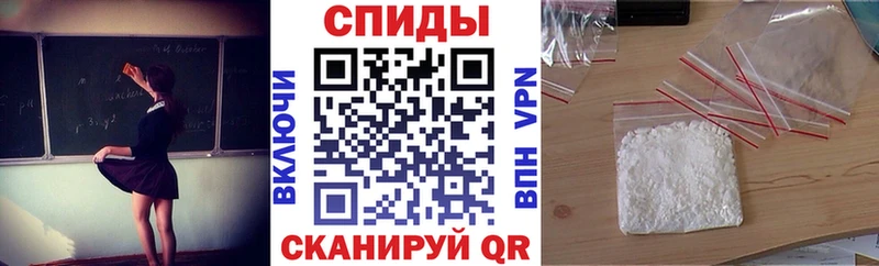 закладка Троицк Амфетамин Premium