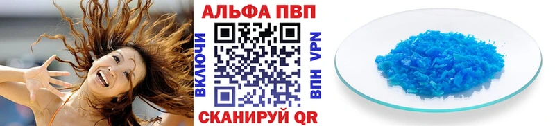 hydra сайт Троицк A-PVP кристаллы купить наркотики цена