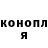 Кодеиновый сироп Lean Purple Drank Sergey Kozikov