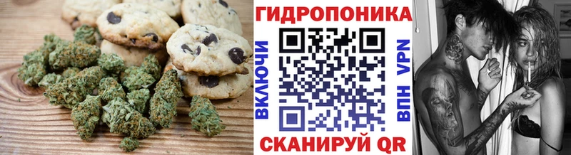 как найти наркотики  Троицк  Еда ТГК марихуана 