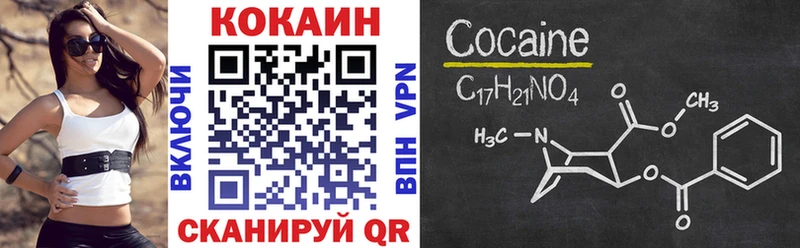 COCAIN Перу Троицк