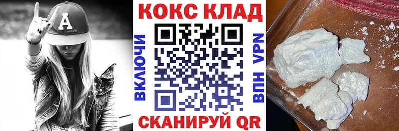 где продают   Троицк  КОКАИН Fish Scale 