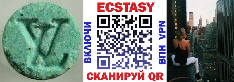 где продают   MEGA зеркало  Экстази MDMA  Троицк 