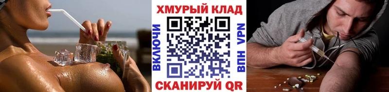 наркота  omg вход  ГЕРОИН гречка  Троицк 