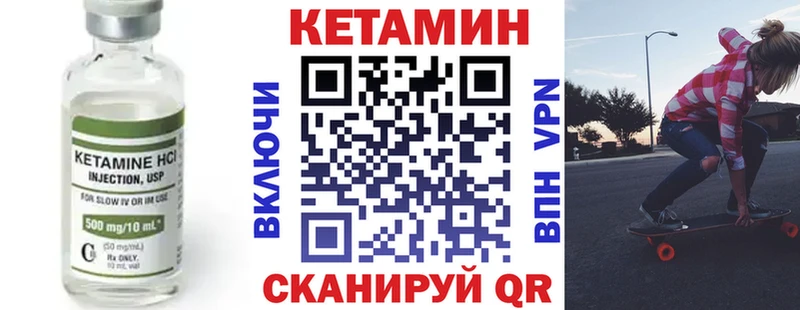 МЕГА как зайти  Троицк  Кетамин ketamine 