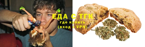 ALPHA PVP Алексин