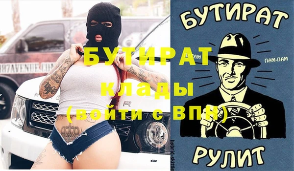 ALPHA PVP Алексин