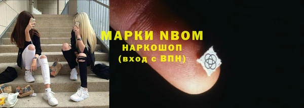 ALPHA PVP Алексин