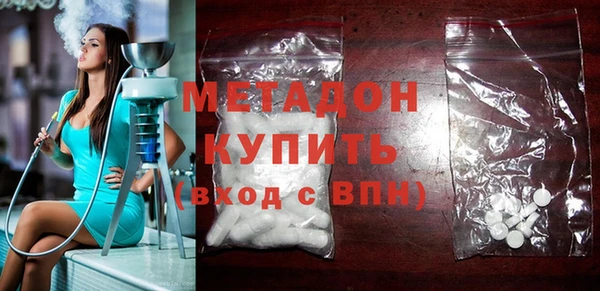 мет Абинск