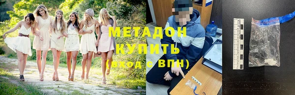ALPHA PVP Алексин