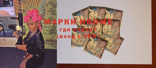 марки nbome Алзамай