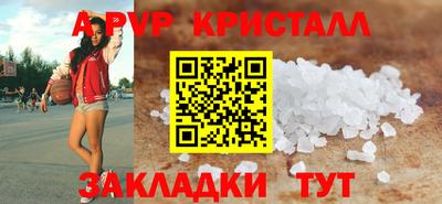 гашишное масло Новодвинск