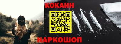 гашишное масло Новодвинск