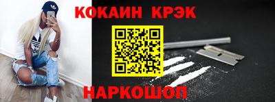 спиды Новозыбков