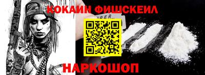 прущий лед Новокубанск