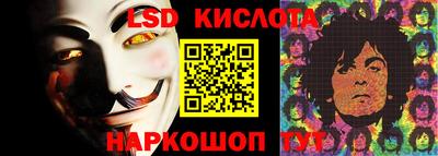 гашишное масло Новодвинск