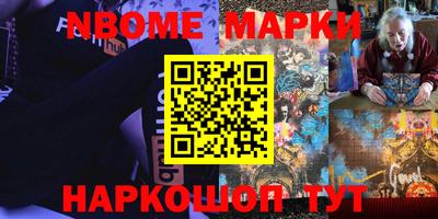 ешки Наро-Фоминск