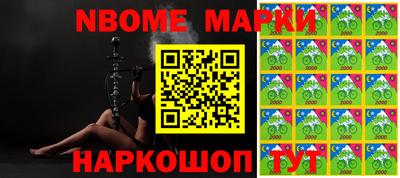 спиды Новозыбков
