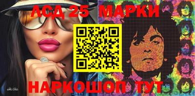спиды Новозыбков
