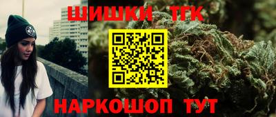 прущий лед Новокубанск