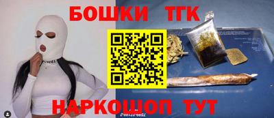 спиды Новозыбков