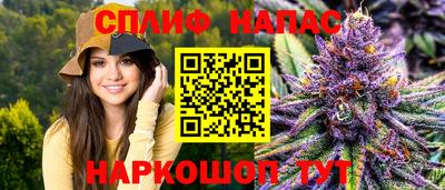 гашишное масло Новодвинск