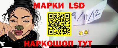 прущий лед Новокубанск
