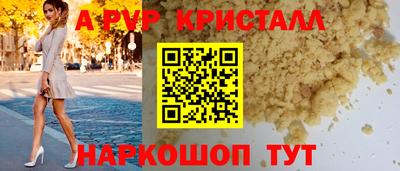 ешки Наро-Фоминск