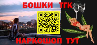 гашишное масло Новодвинск