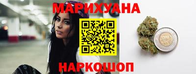 гашишное масло Новодвинск