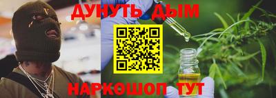 мяу мяу кристалл Нальчик
