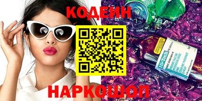 прущий лед Новокубанск