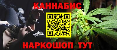 мяу мяу кристалл Нальчик