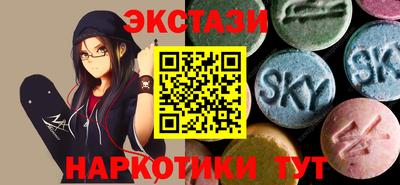 спиды Новозыбков
