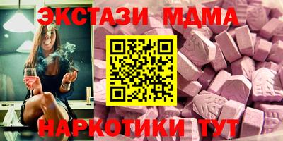 спиды Новозыбков