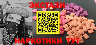 мяу мяу кристалл Нальчик