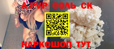 гашишное масло Новодвинск