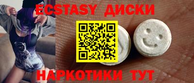 прущий лед Новокубанск