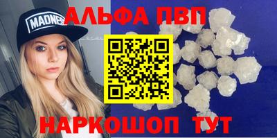 кокаин премиум Нарткала