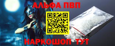 гашишное масло Новодвинск