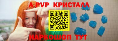 ешки Наро-Фоминск