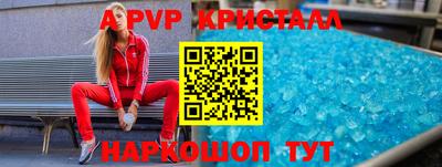 прущий лед Новокубанск