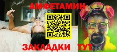 прущий лед Новокубанск