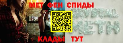 прущий лед Новокубанск