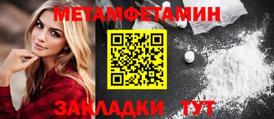 прущий лед Новокубанск