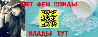 спиды Новозыбков