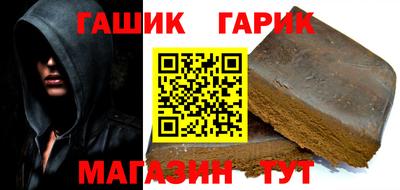 прущий лед Новокубанск