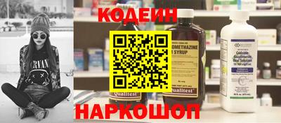 спиды Новозыбков