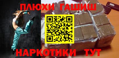 прущий лед Новокубанск